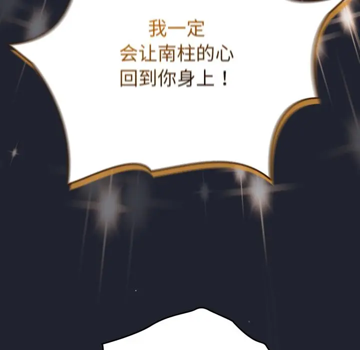 29 配角的生存任务_配角的生存任务
