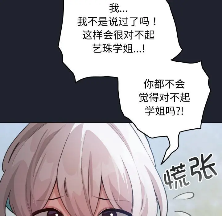 29 配角的生存任务_配角的生存任务