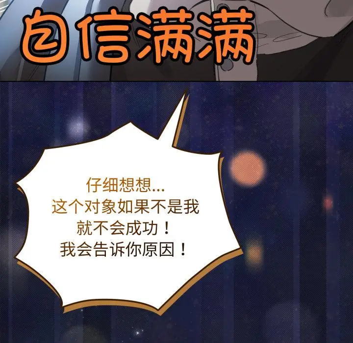 29 配角的生存任务_配角的生存任务