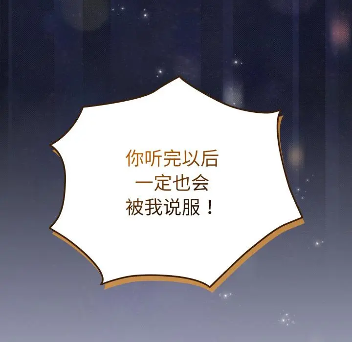 29 配角的生存任务_配角的生存任务