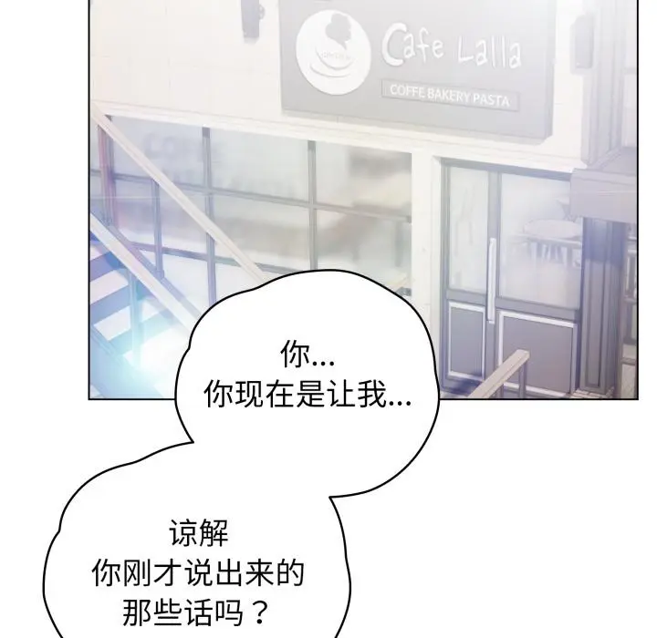 29 配角的生存任务_配角的生存任务
