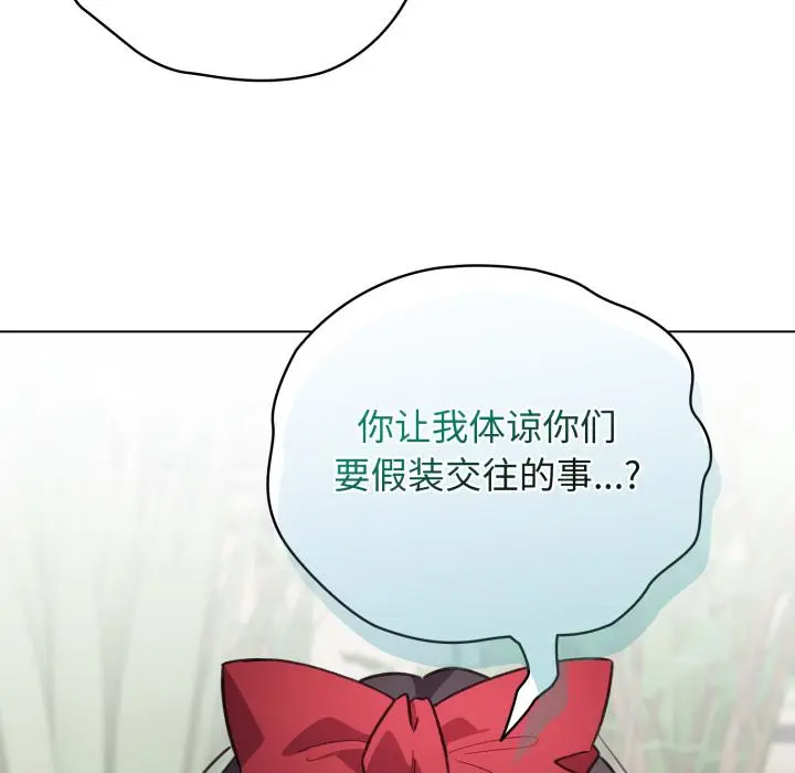 29 配角的生存任务_配角的生存任务