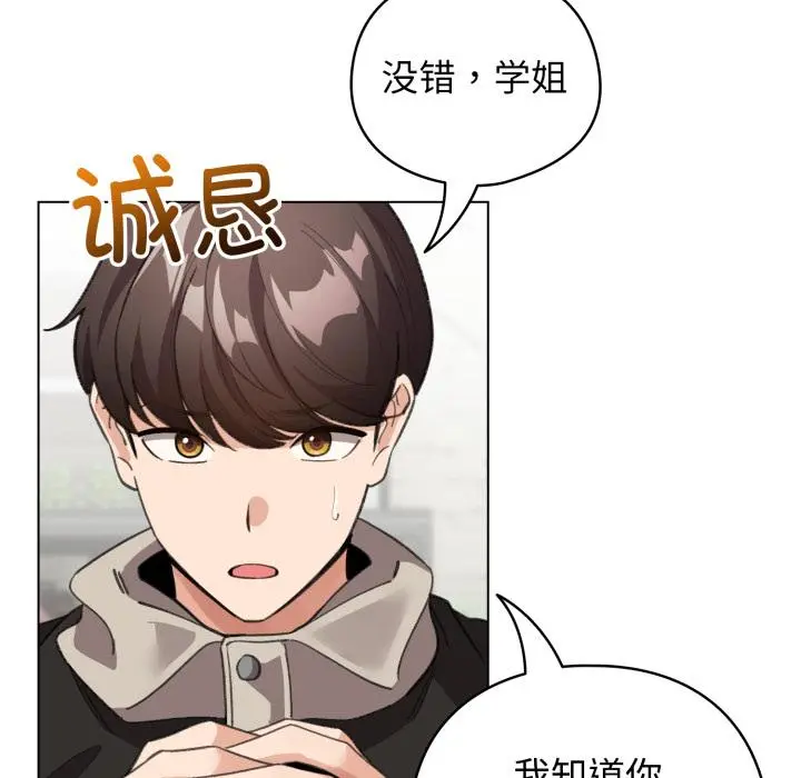 29 配角的生存任务_配角的生存任务