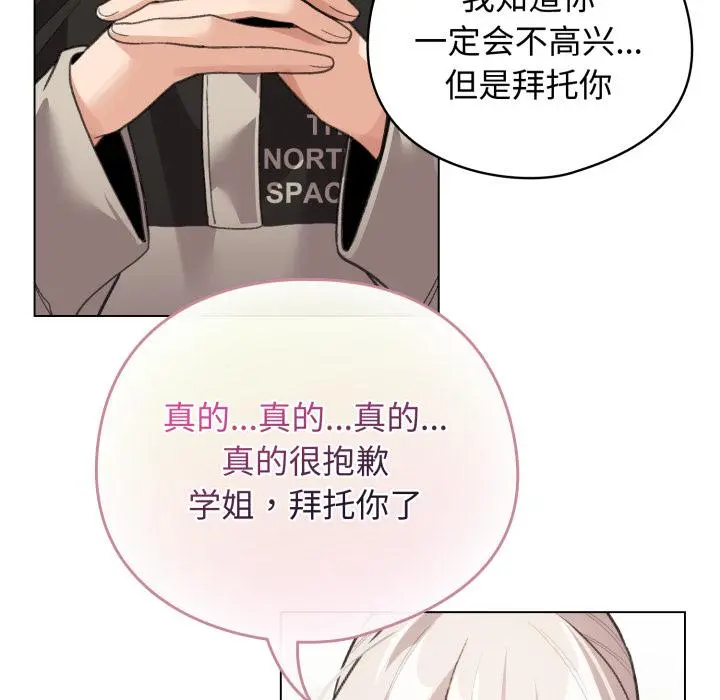 29 配角的生存任务_配角的生存任务