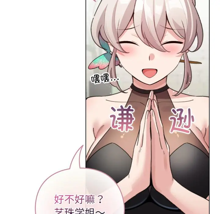 29 配角的生存任务_配角的生存任务