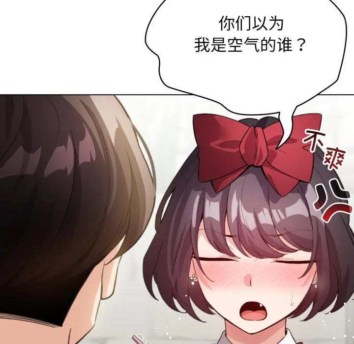 29 配角的生存任务_配角的生存任务