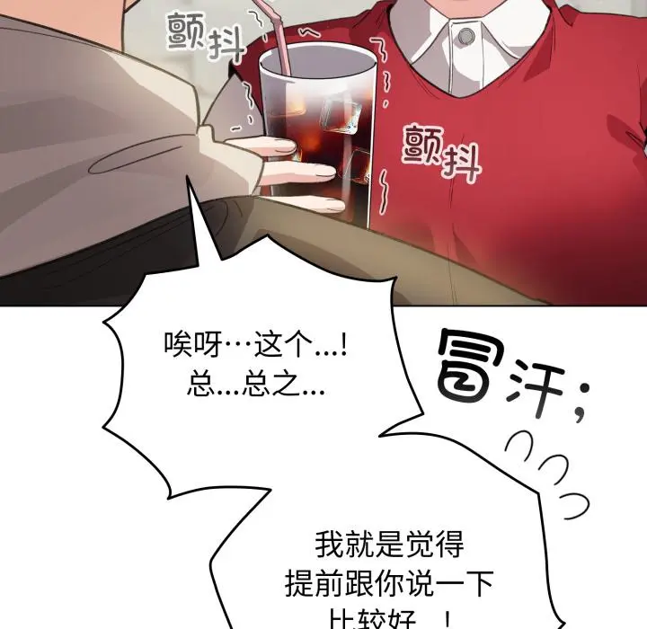 29 配角的生存任务_配角的生存任务