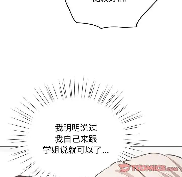 29 配角的生存任务_配角的生存任务
