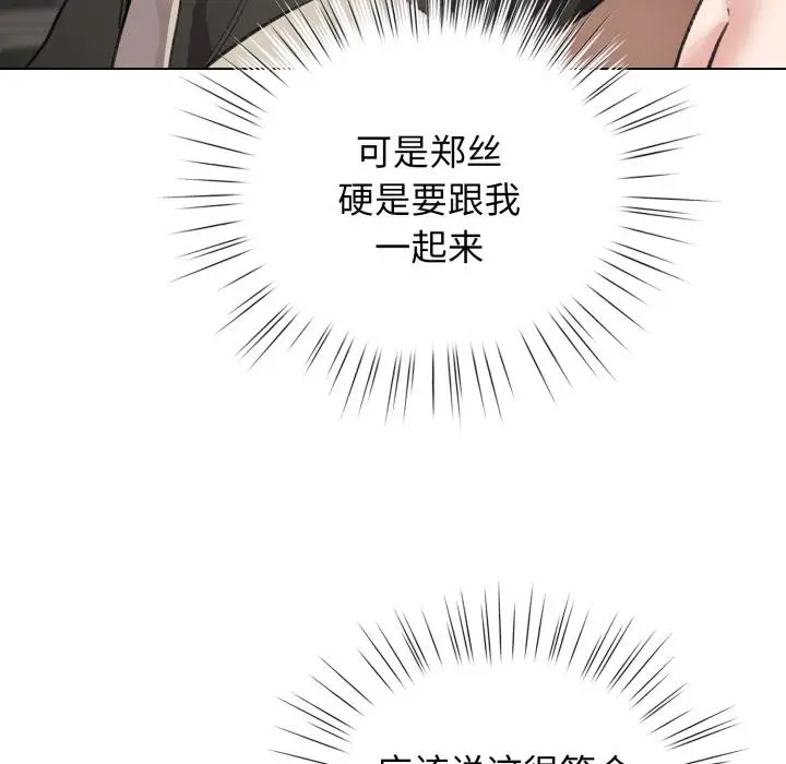 29 配角的生存任务_配角的生存任务