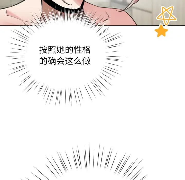 29 配角的生存任务_配角的生存任务