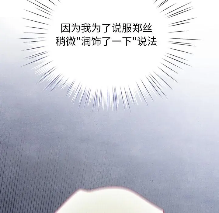 29 配角的生存任务_配角的生存任务