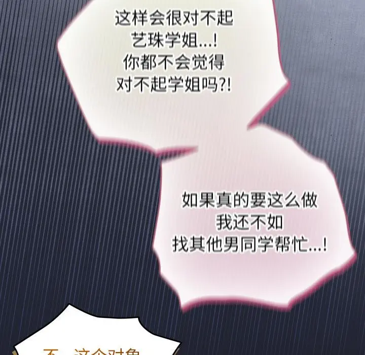 29 配角的生存任务_配角的生存任务