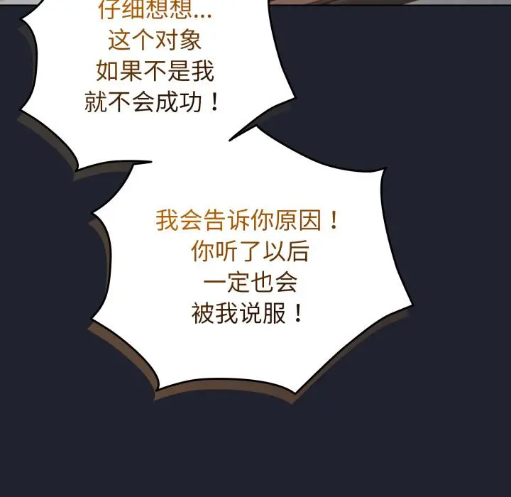29 配角的生存任务_配角的生存任务