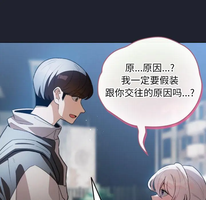 29 配角的生存任务_配角的生存任务