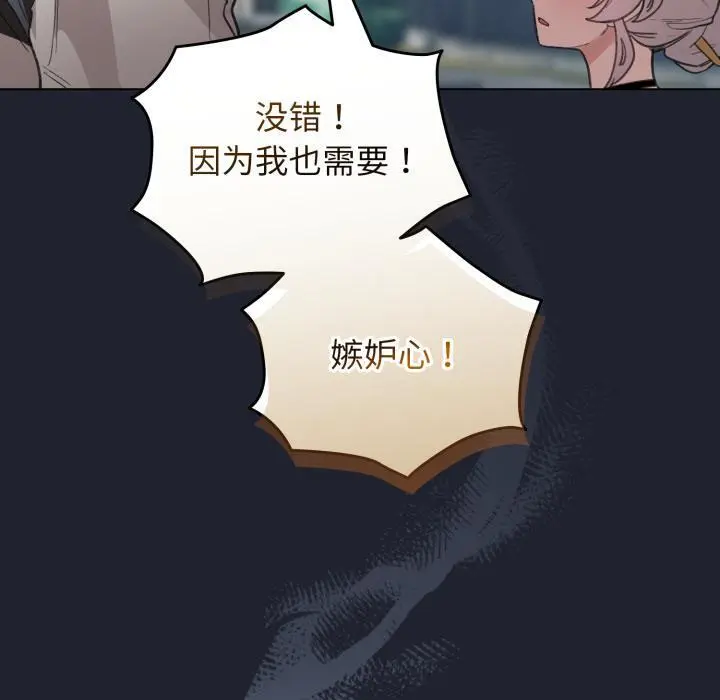 29 配角的生存任务_配角的生存任务