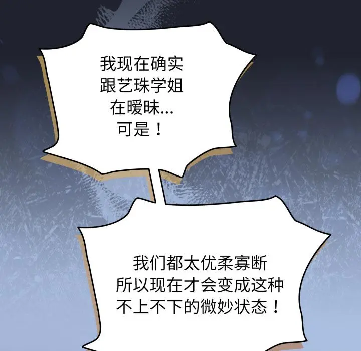 29 配角的生存任务_配角的生存任务