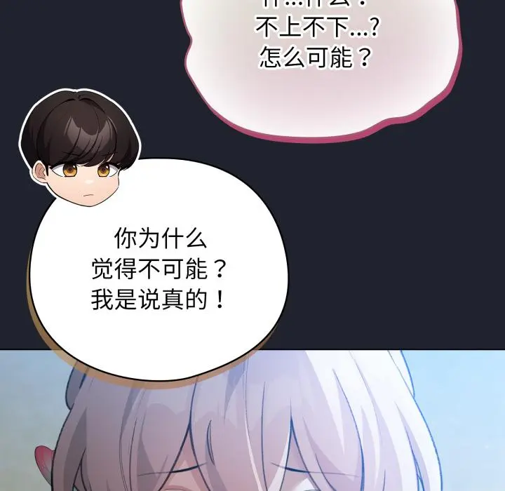 29 配角的生存任务_配角的生存任务