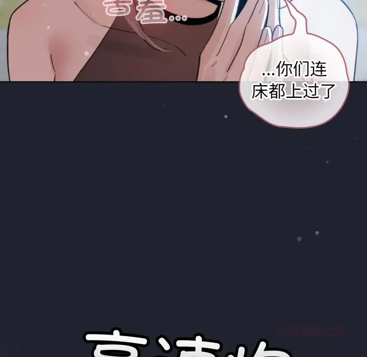 29 配角的生存任务_配角的生存任务