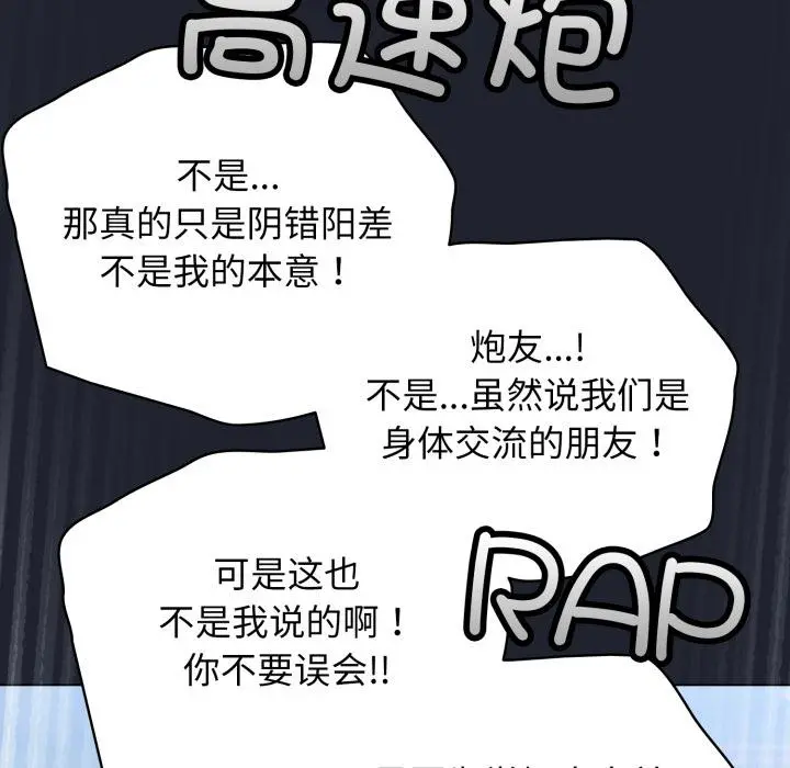 29 配角的生存任务_配角的生存任务
