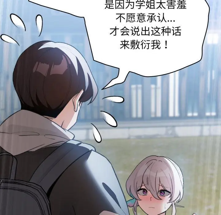29 配角的生存任务_配角的生存任务
