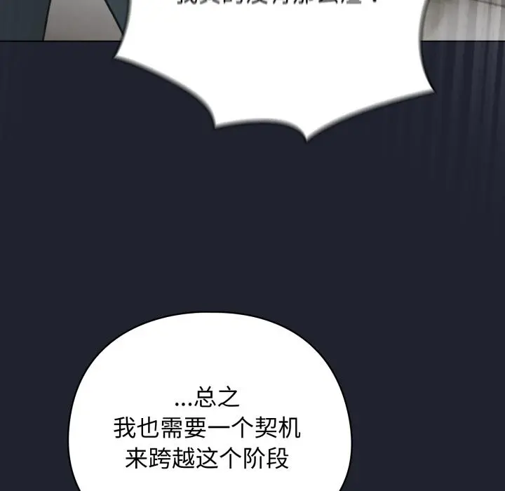 29 配角的生存任务_配角的生存任务