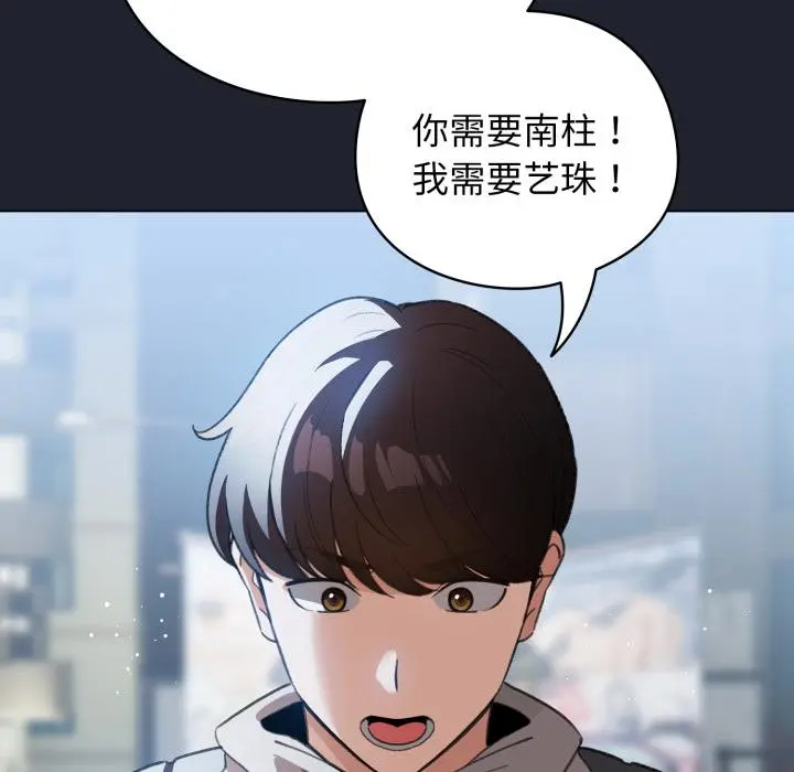 29 配角的生存任务_配角的生存任务