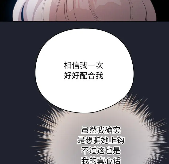 29 配角的生存任务_配角的生存任务