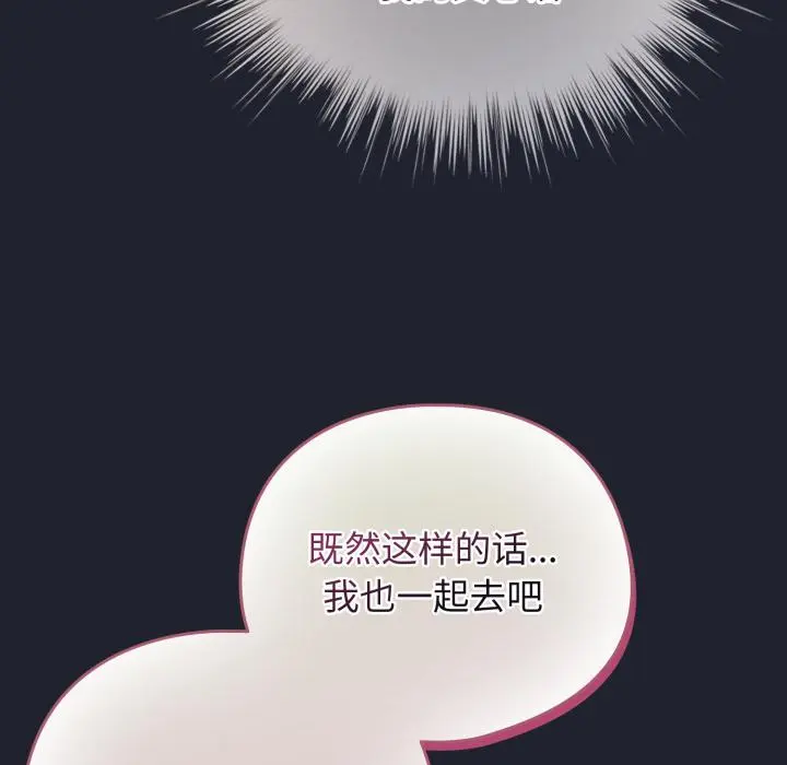 29 配角的生存任务_配角的生存任务