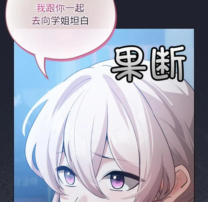 29 配角的生存任务_配角的生存任务