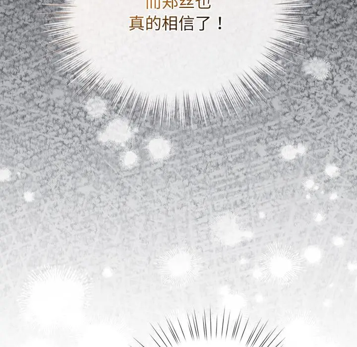 29 配角的生存任务_配角的生存任务