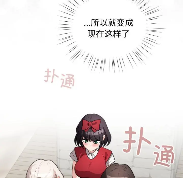 29 配角的生存任务_配角的生存任务