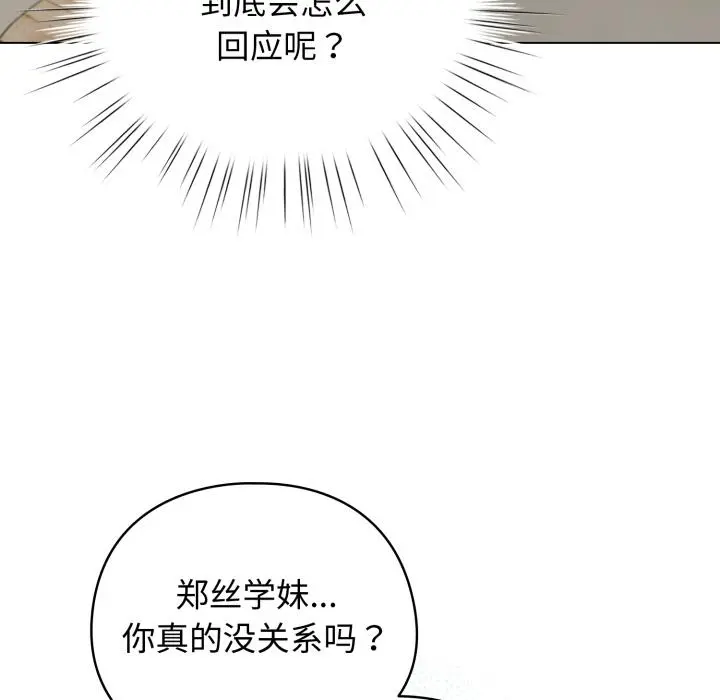 29 配角的生存任务_配角的生存任务