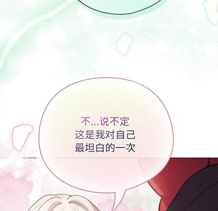 29 配角的生存任务_配角的生存任务