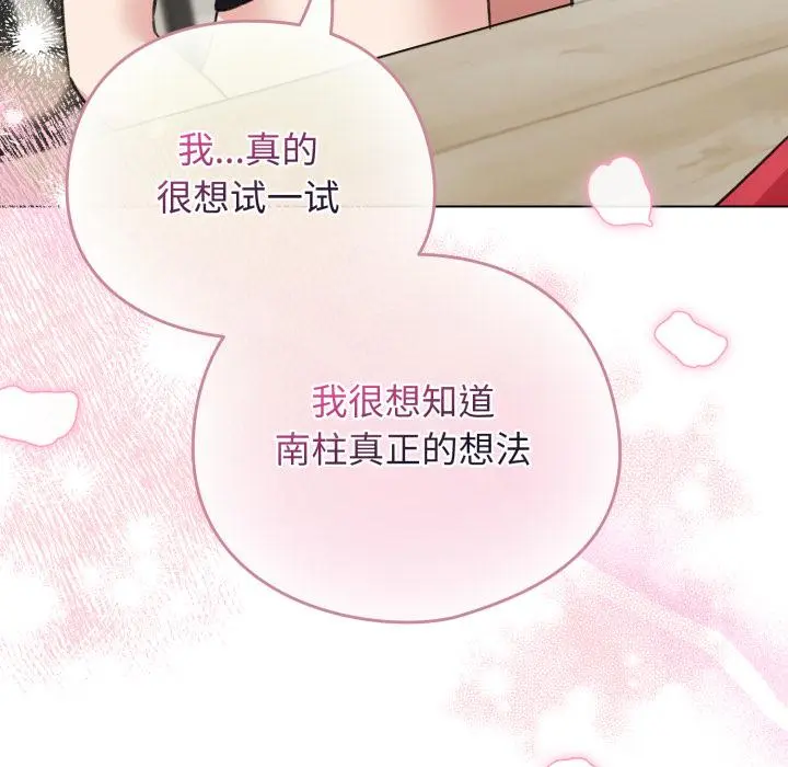 29 配角的生存任务_配角的生存任务