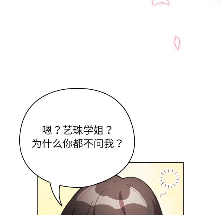 29 配角的生存任务_配角的生存任务