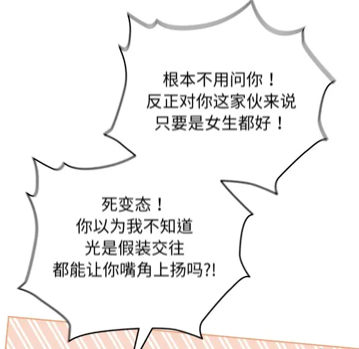 29 配角的生存任务_配角的生存任务