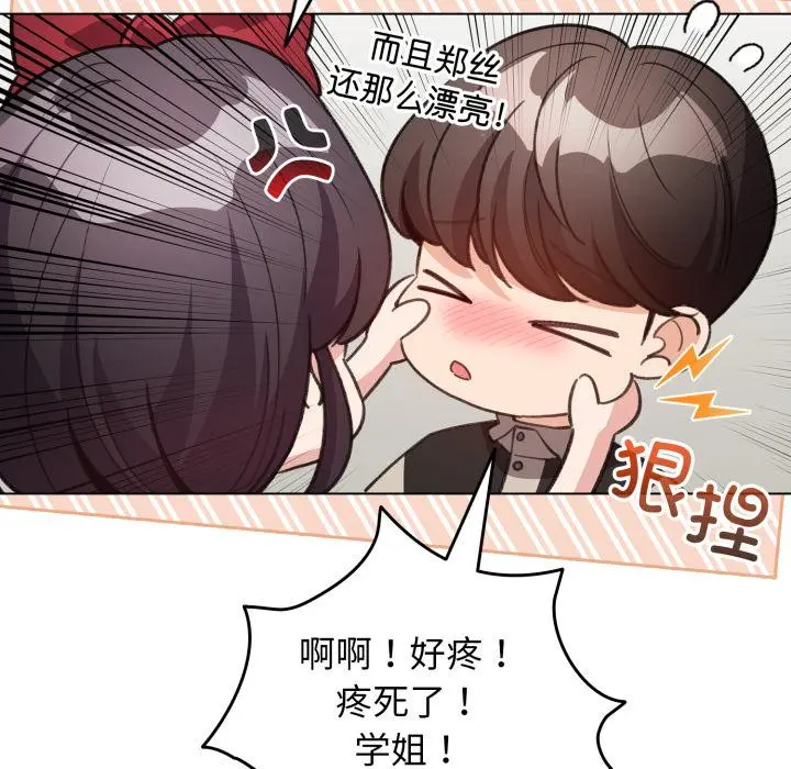 29 配角的生存任务_配角的生存任务