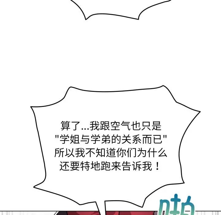 29 配角的生存任务_配角的生存任务