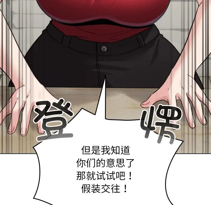 29 配角的生存任务_配角的生存任务