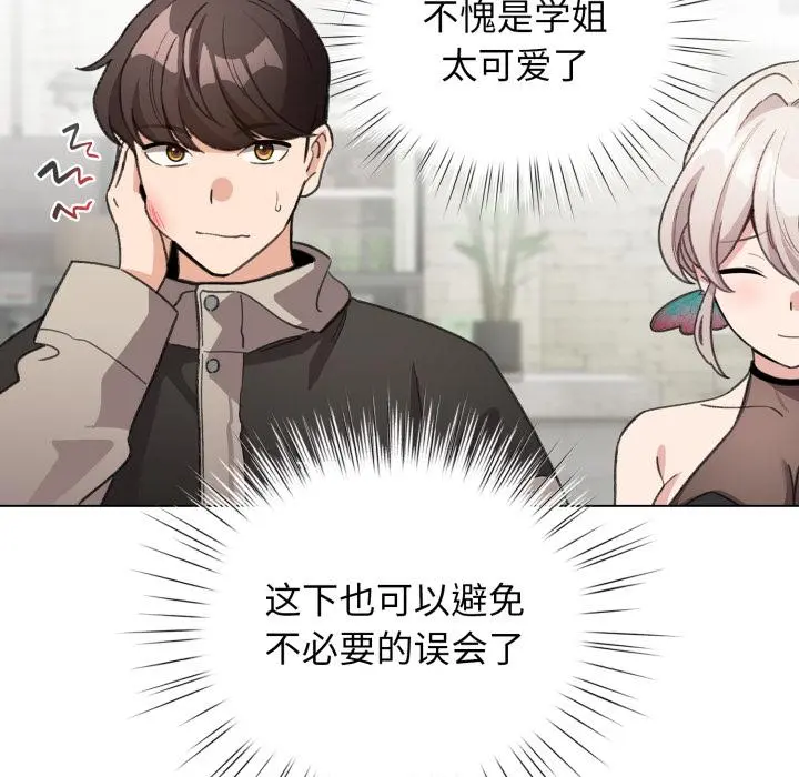 29 配角的生存任务_配角的生存任务
