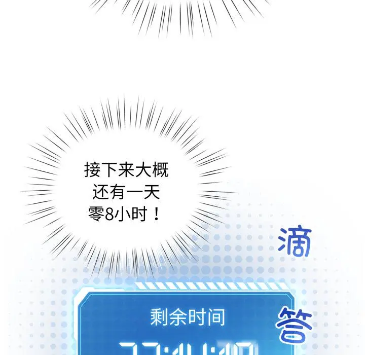 29 配角的生存任务_配角的生存任务