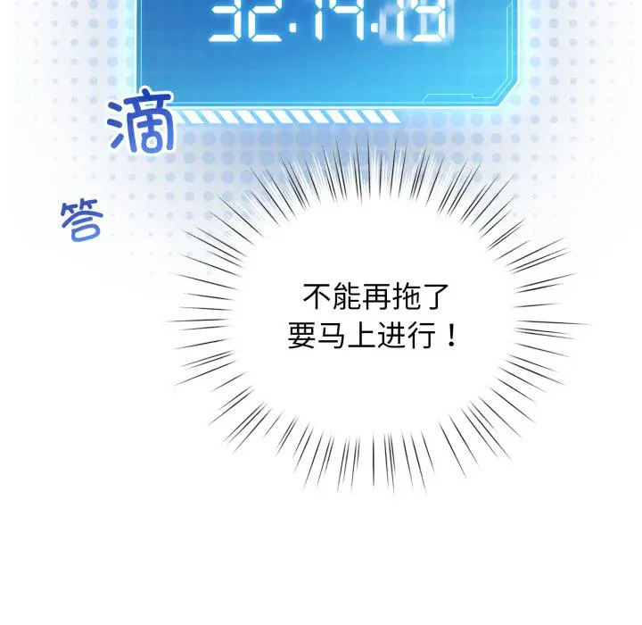 29 配角的生存任务_配角的生存任务