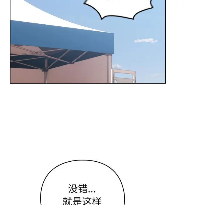 29 配角的生存任务_配角的生存任务