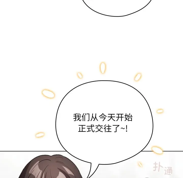 29 配角的生存任务_配角的生存任务