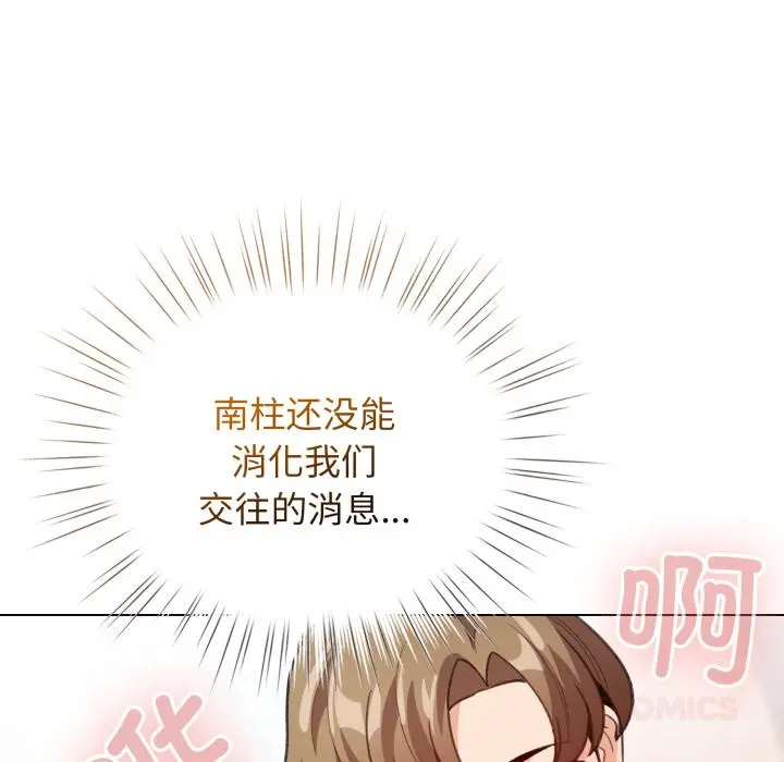 29 配角的生存任务_配角的生存任务