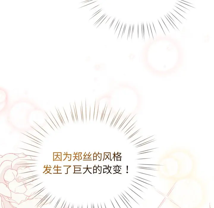 29 配角的生存任务_配角的生存任务