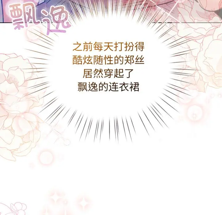 29 配角的生存任务_配角的生存任务