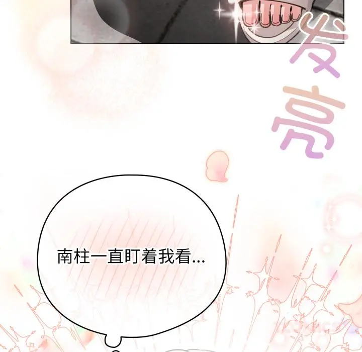 29 配角的生存任务_配角的生存任务