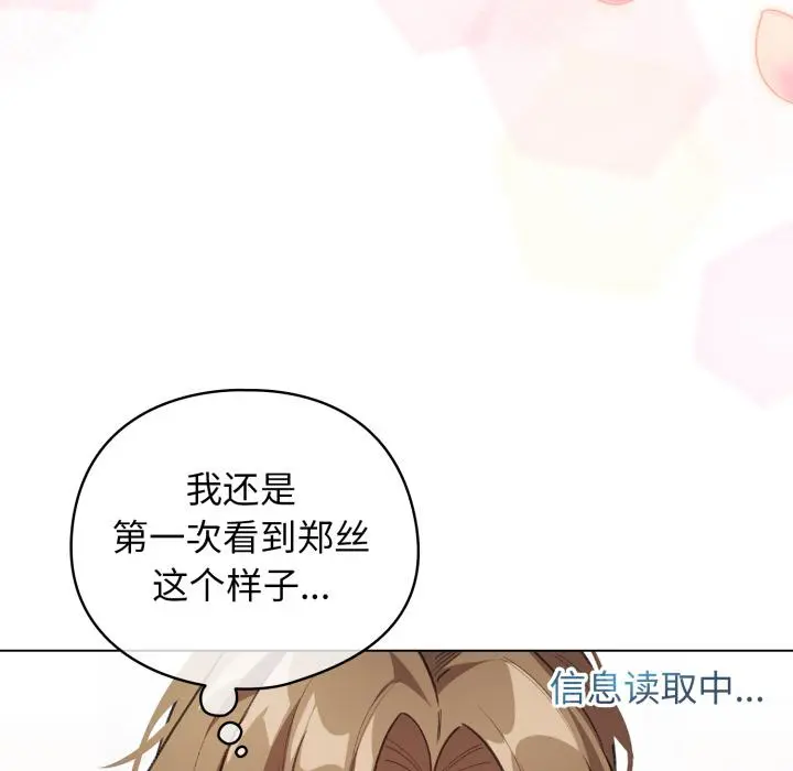 29 配角的生存任务_配角的生存任务
