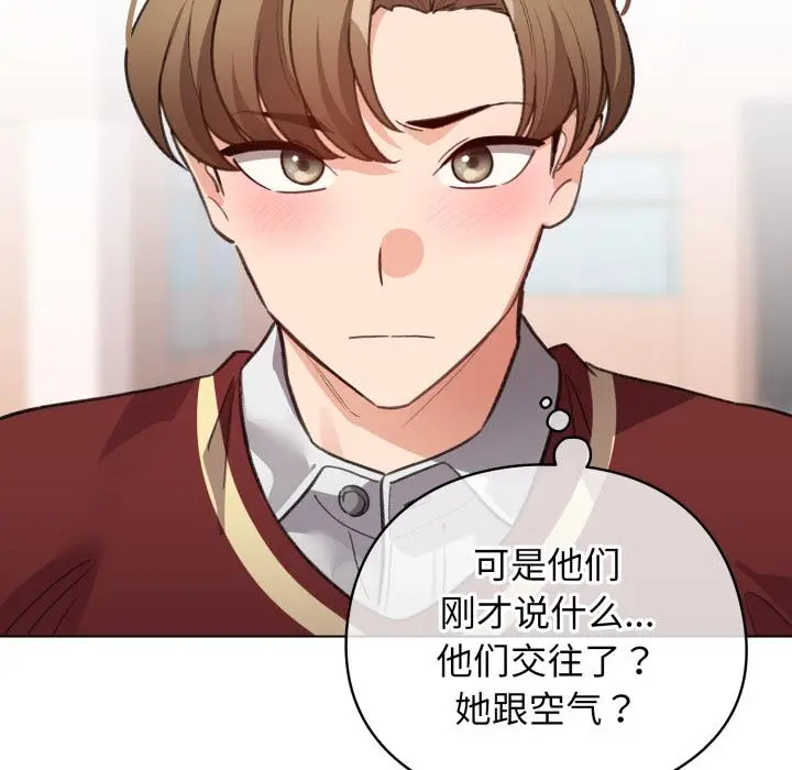29 配角的生存任务_配角的生存任务